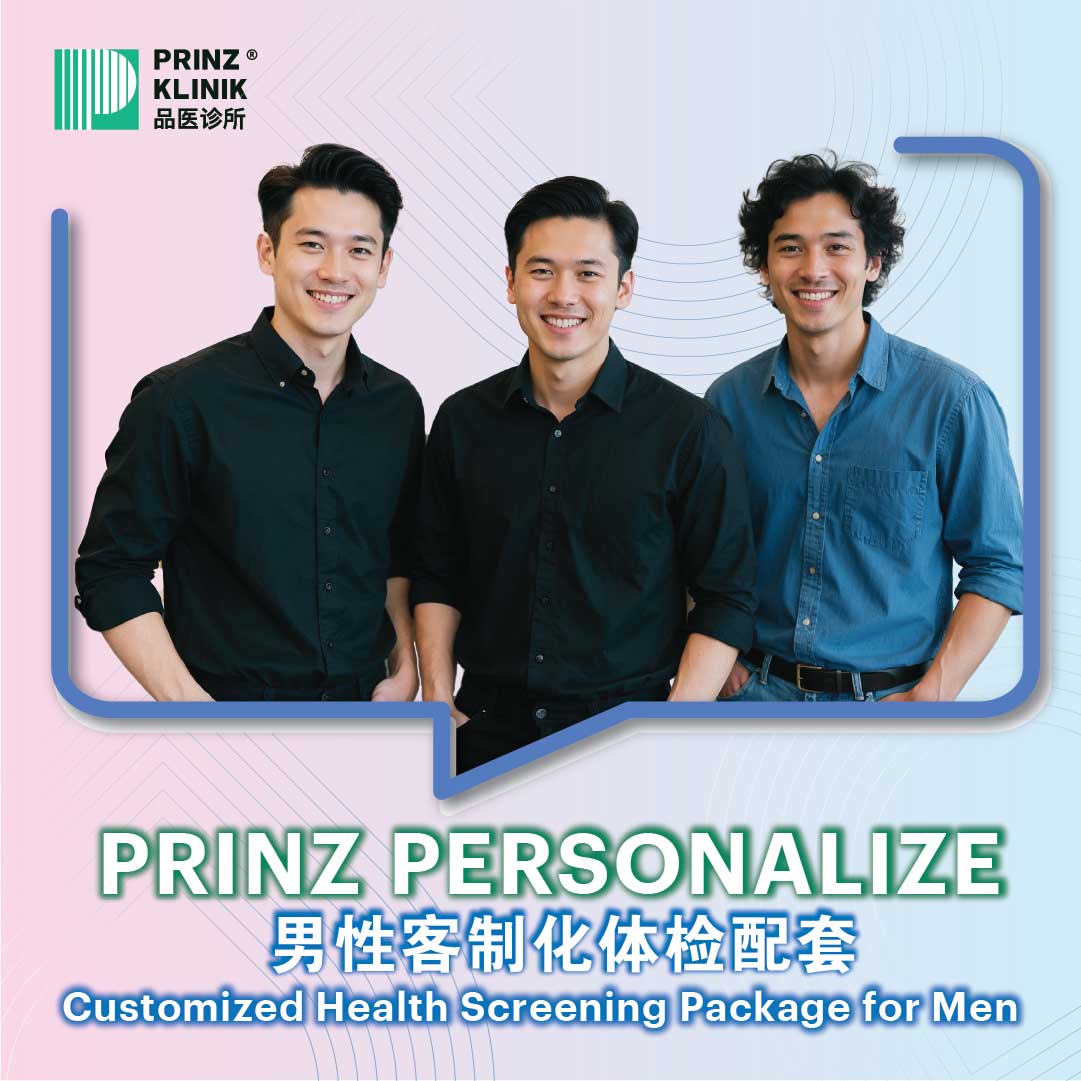 男性客制化体检配套