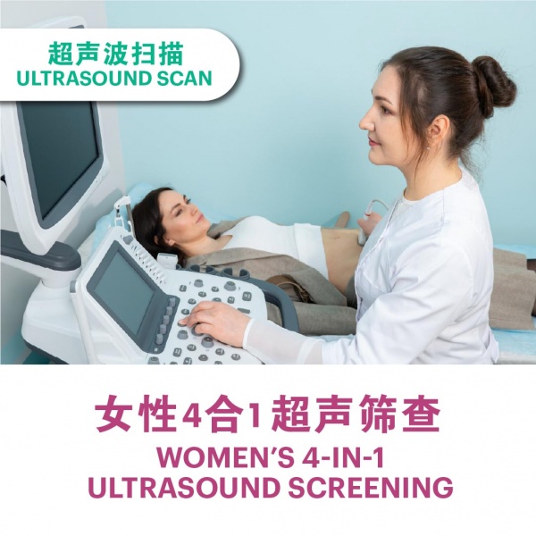 ecommerce_cover_ultrasound_v311_7_2025_artboard_1_copy_16-30
